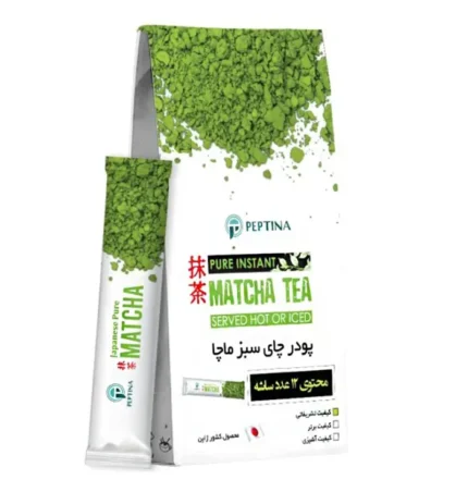 پودر ماچا تشریفاتی پپتینا بسته 12 عددی، پودر ماچای طبیعی و ارگانیک برای افزایش انرژی و تقویت سیستم ایمنی بدن.