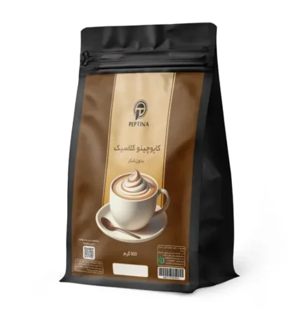 پاکت 500 گرمی کاپوچینو کلاسیک پپتینا - گزینه‌ای فوق‌العاده برای مصرف طولانی‌مدت، مناسب افراد علاقه‌مند به سبک زندگی سالم.