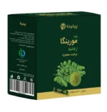 پودر مورینگا پپتینا – یک سوپر فود طبیعی، غنی از ویتامین‌ها، آنتی‌اکسیدان‌ها و مواد معدنی. این پودر ارگانیک به تقویت سیستم ایمنی، افزایش انرژی و بهبود سلامت عمومی بدن کمک می‌کند. مناسب برای افزودن به نوشیدنی‌ها، اسموتی‌ها و وعده‌های غذایی. انتخابی سالم و موثر برای سبک زندگی فعال شما