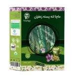 ماچا لته پسته زعفران پپتینا