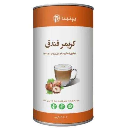 کریمر غیر لبنی فندق پپتینا، قوطی 200 گرمی، جایگزین گیاهی و سالم شیر