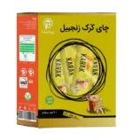 پودر چای کرک زنجبیلی پپتینا بسته 10 عددی برای تهیه آسان و سریع