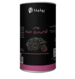 گوجی بری سیاه 40 گرم