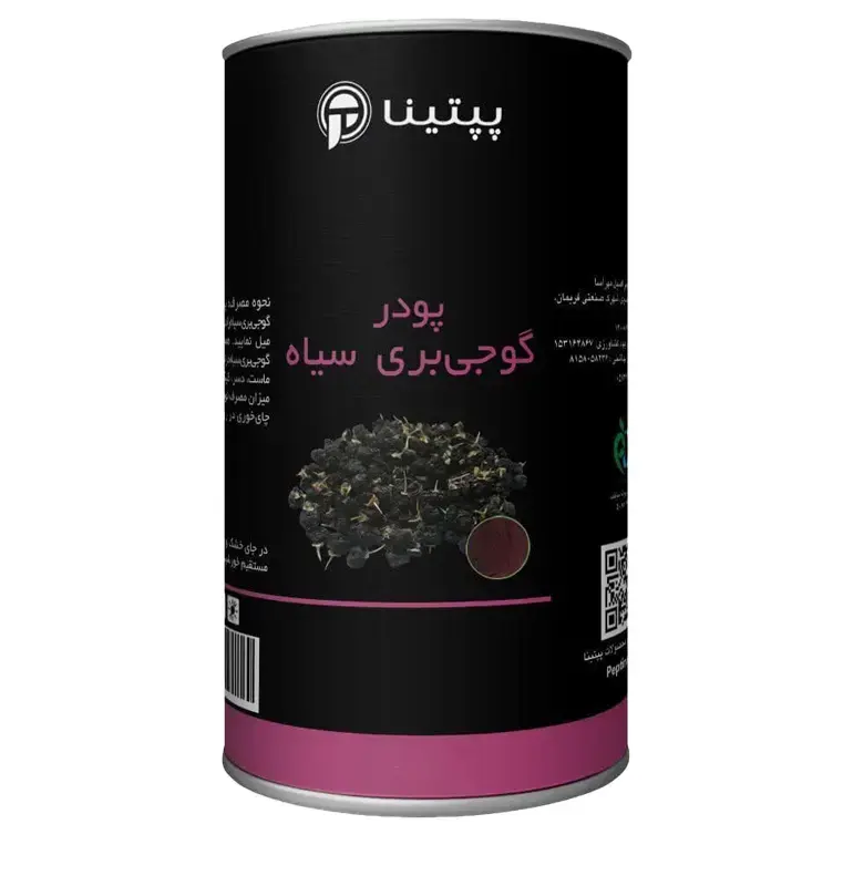 گوجی بری سیاه 40 گرم