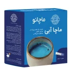 ماچا آبی ماچانو - جعبه 30 عددی