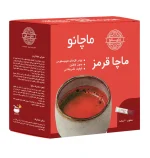 ماچا قرمز ماچانو - جعبه 30 عددی