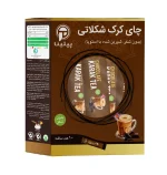 چای کرک شکلاتی پپتینا - جعبه 10 عددی