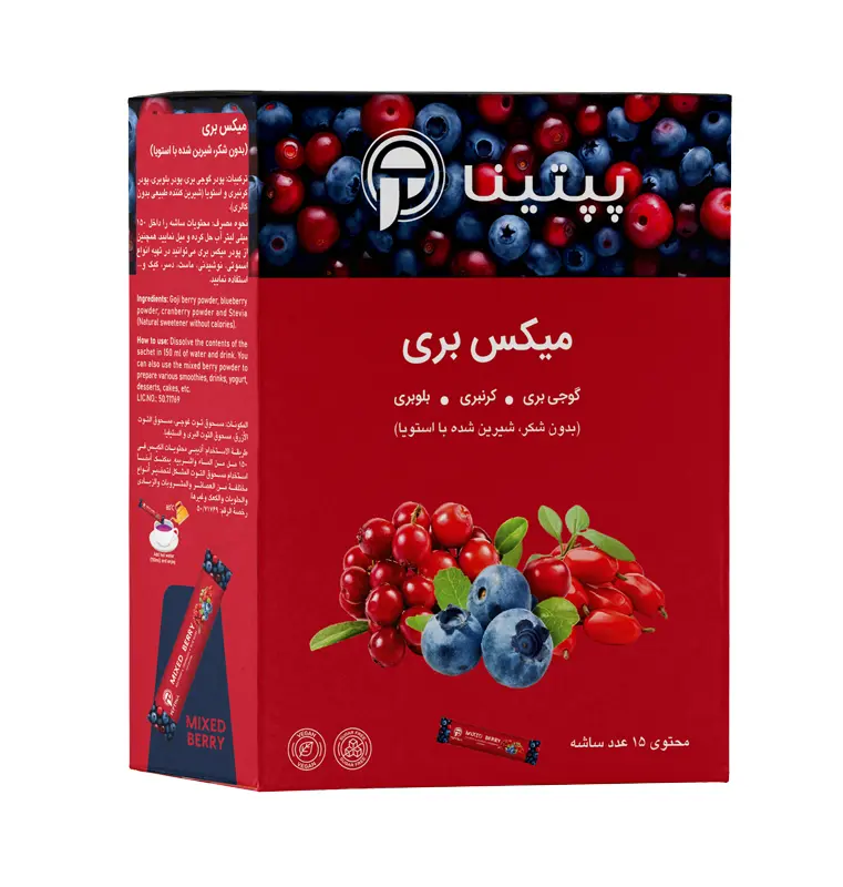 Peptina - Mix Berry - 15x Box Mockup fa پودر میکس بری پپتینا - جعبه 15 عددی - Image 1